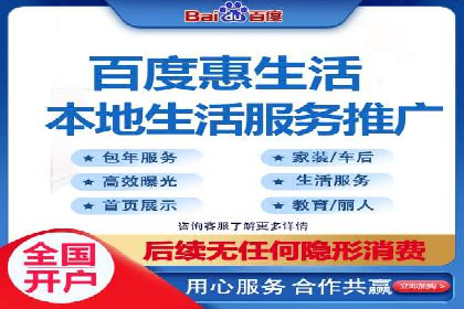 案例解读：SEM托管助力品牌提升