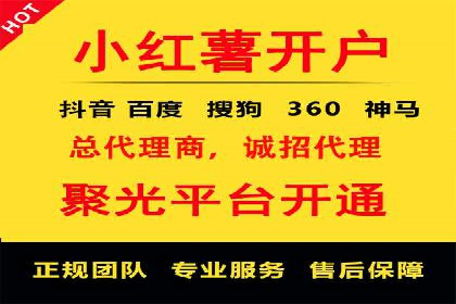 百度竞价排名案例：如何提升广告效果？