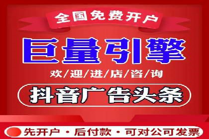百度竞价案例：如何快速提升品牌知名度